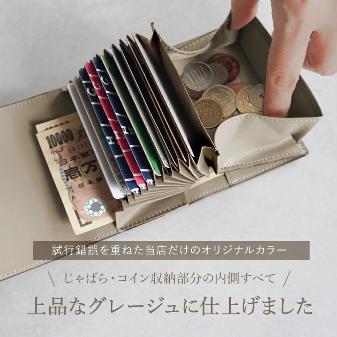 ブラック×ホワイト本革カードケースベルト付きじゃばらミニ財布 カード入れ レディースのファッション小物(財布)の商品写真