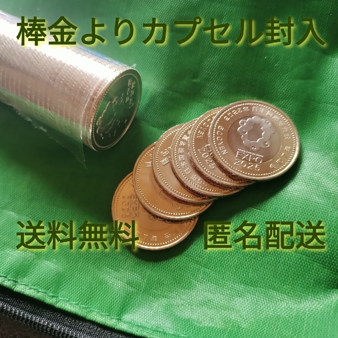 大阪万博 ミャクミャク1枚 エンタメ/ホビーのコレクション(その他)の商品写真