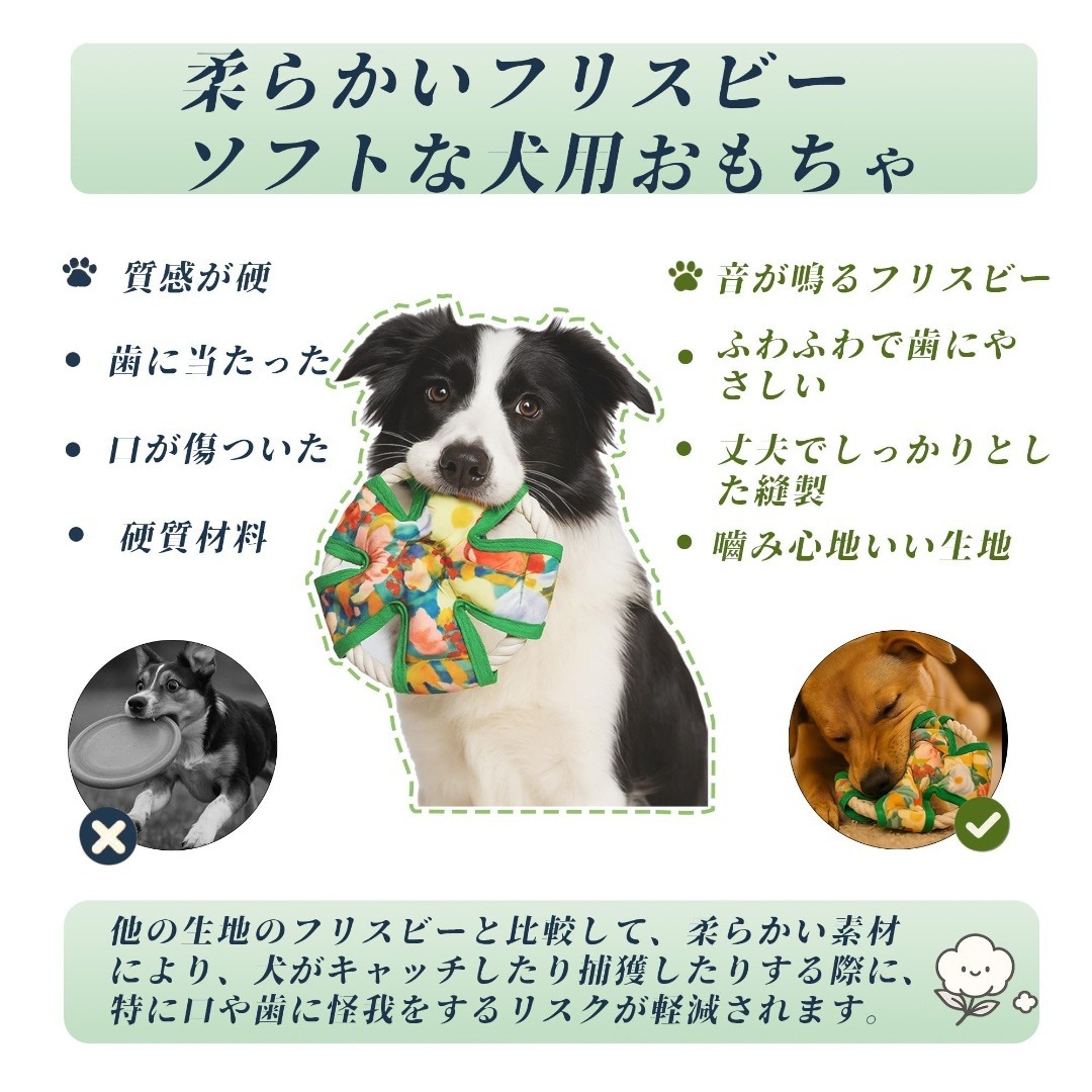 GHOSTCAT 犬 おもちゃ フリスビー 音が鳴る 布製 棉麻ロープ 頑丈 壊 その他のペット用品(犬)の商品写真