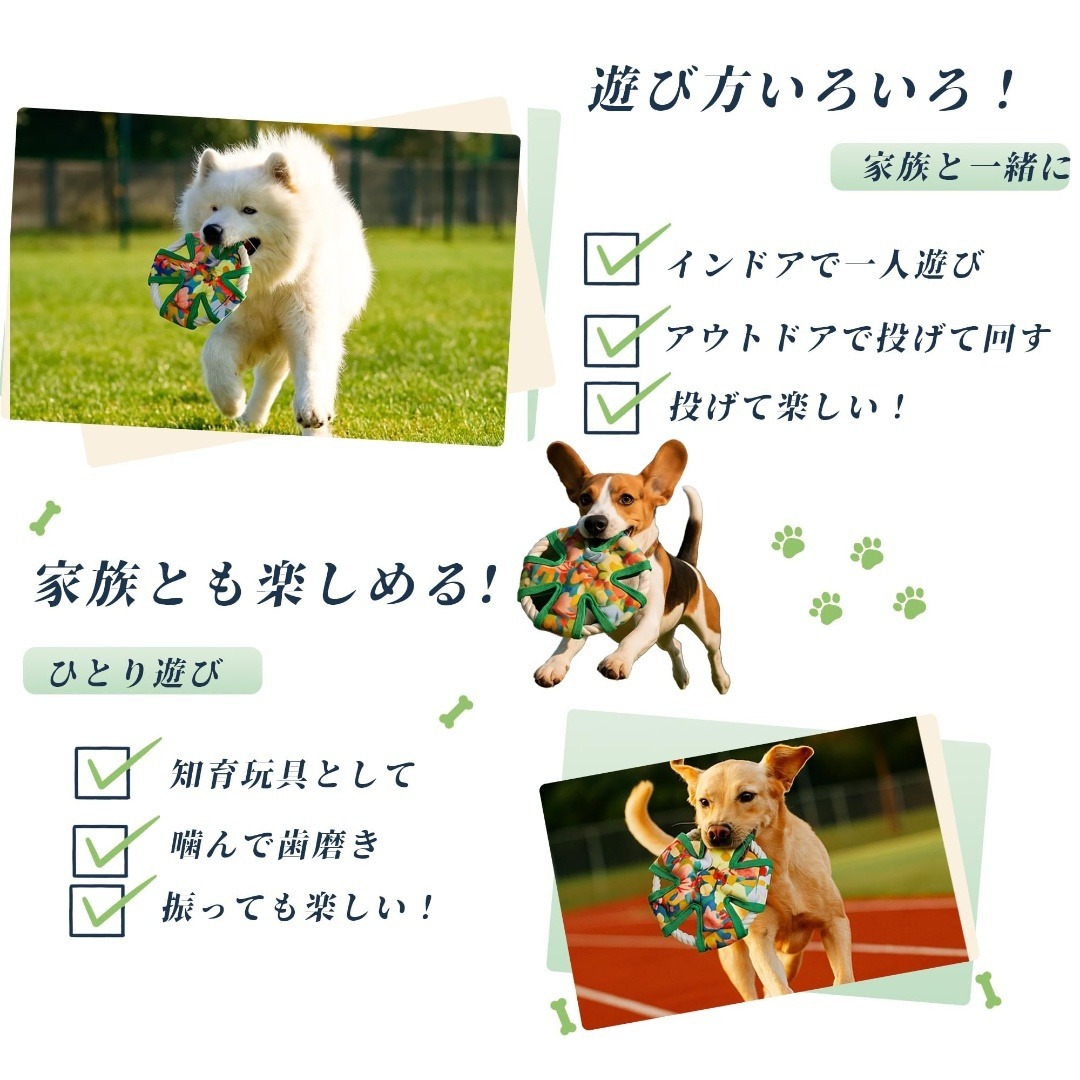 GHOSTCAT 犬 おもちゃ フリスビー 音が鳴る 布製 棉麻ロープ 頑丈 壊 その他のペット用品(犬)の商品写真