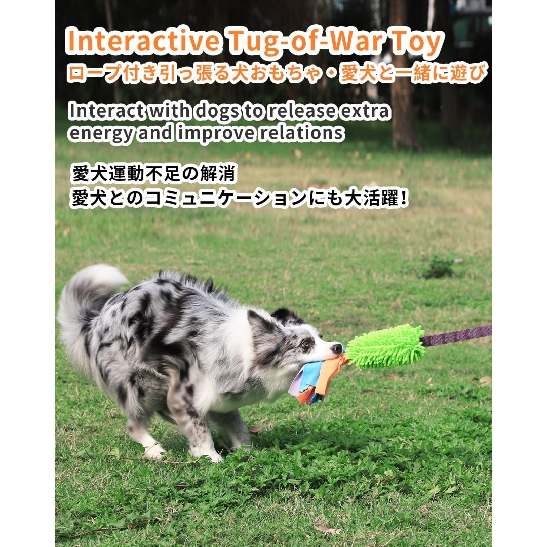 犬 おもちゃ ぬいぐるみ 音の出る ロープ ロング 噛むおもちゃ 【ストレス解消 その他のペット用品(犬)の商品写真