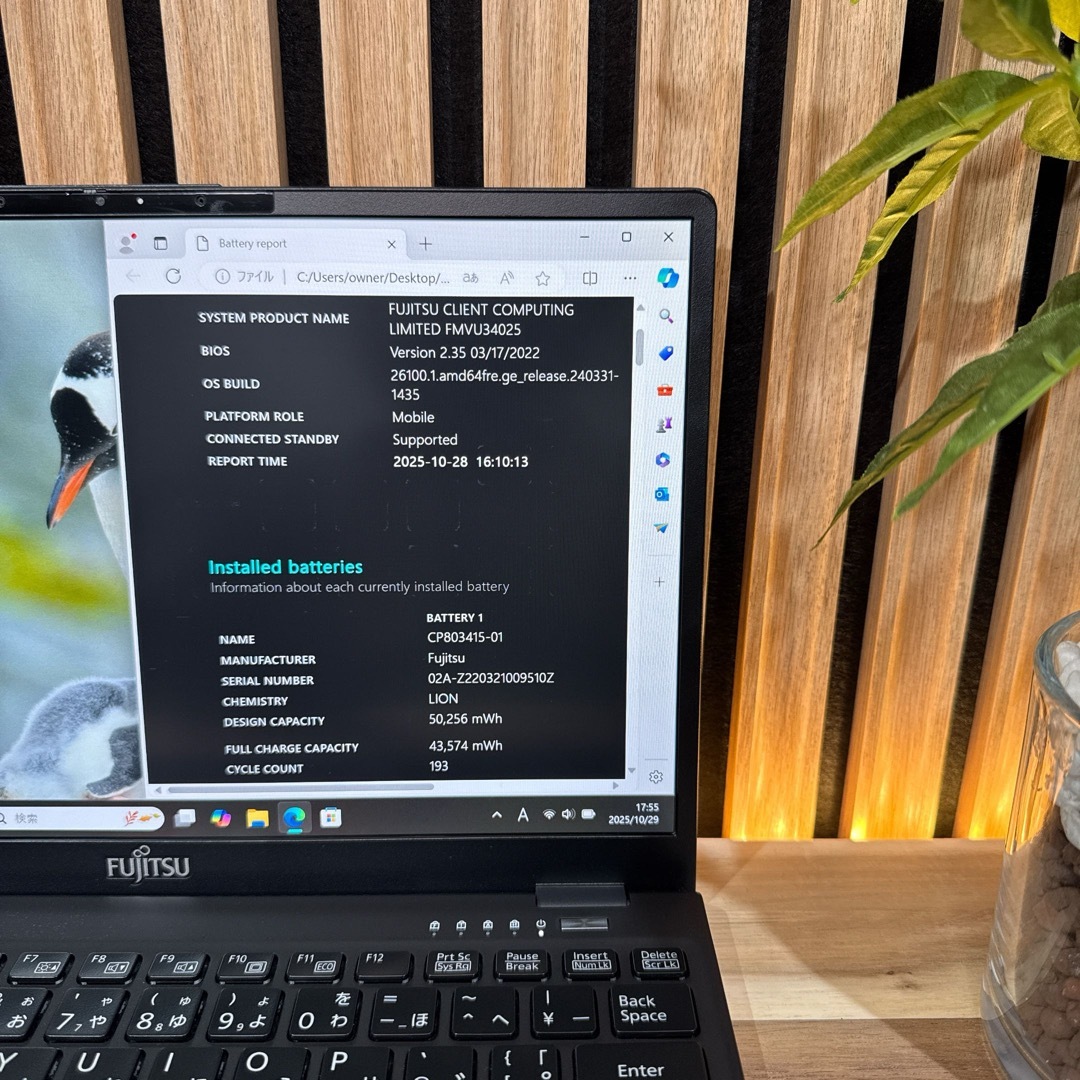 富士通(フジツウ)のLTEモデル‼️LIFEBOOK☘️第11世代☘フルHD☘️13.3☘ノートパソコン スマホ/家電/カメラのPC/タブレット(ノートPC)の商品写真