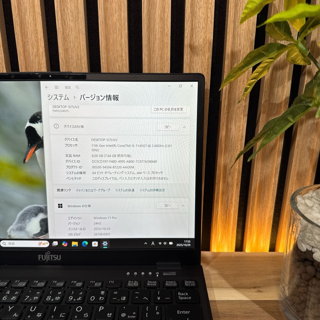 富士通(フジツウ)のLTEモデル‼️LIFEBOOK☘️第11世代☘フルHD☘️13.3☘ノートパソコン スマホ/家電/カメラのPC/タブレット(ノートPC)の商品写真