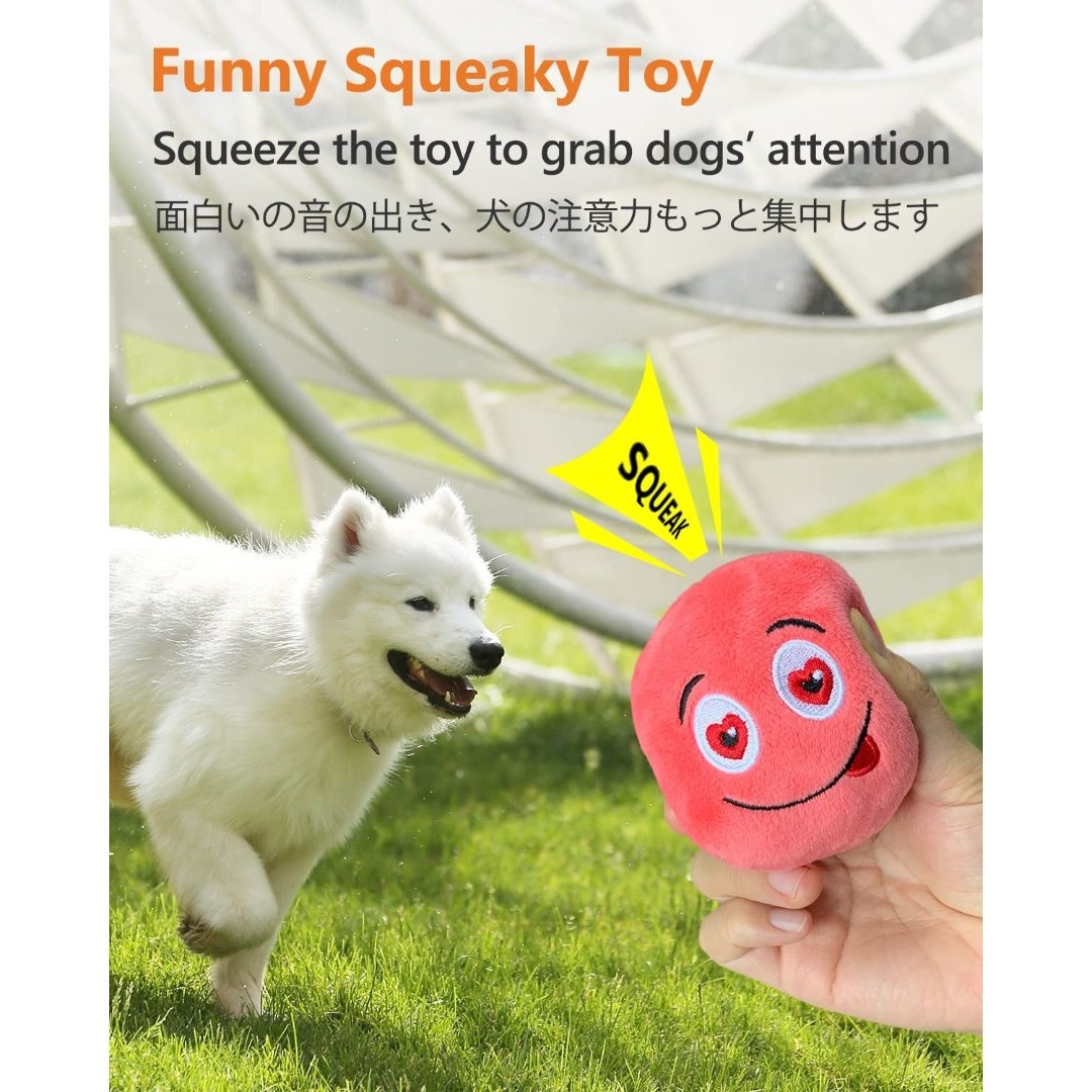 SCHITEC 犬おもちゃ 音が出る ぬいぐるみ 【8点セット・おもちゃサイズ: その他のペット用品(犬)の商品写真