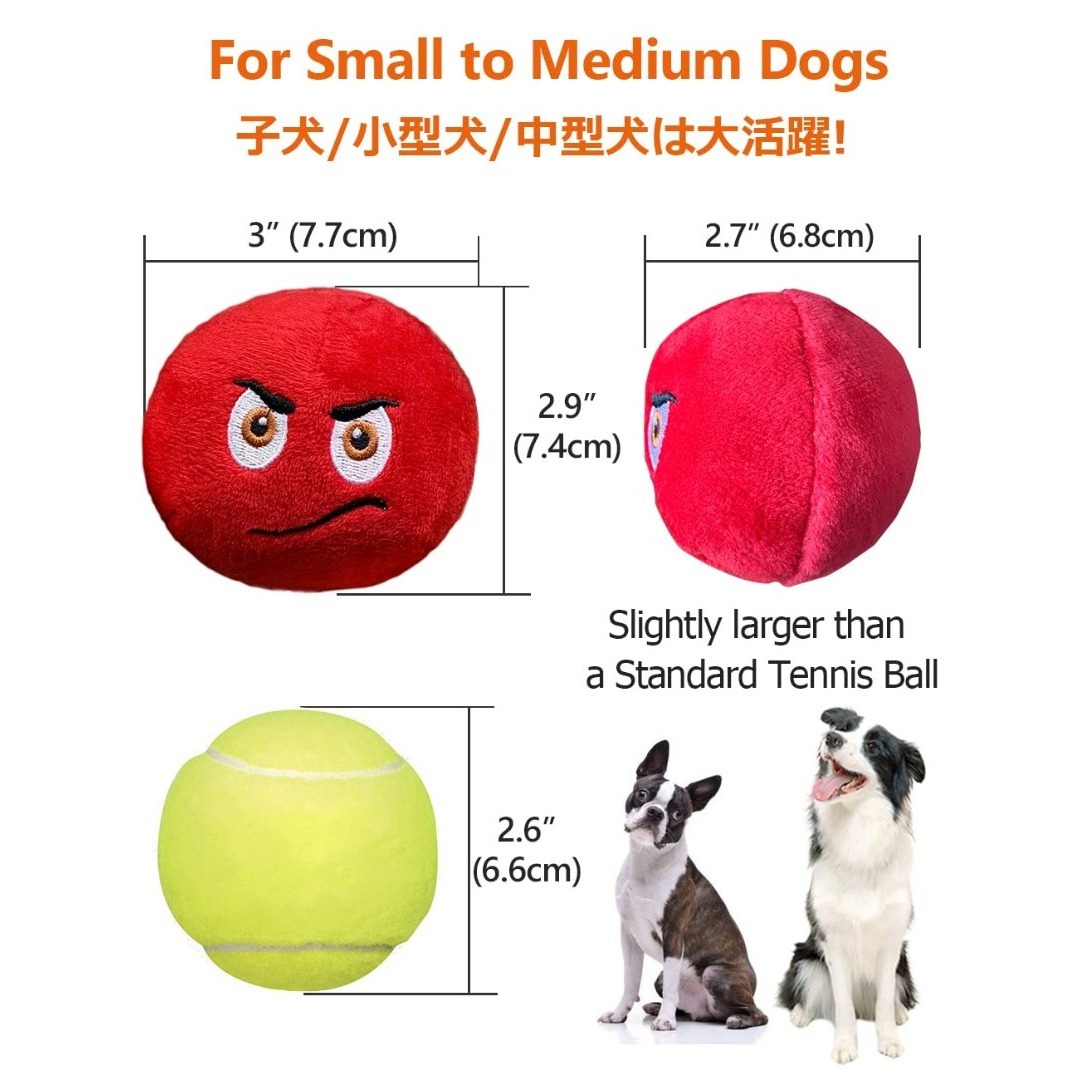 SCHITEC 犬おもちゃ 音が出る ぬいぐるみ 【8点セット・おもちゃサイズ: その他のペット用品(犬)の商品写真