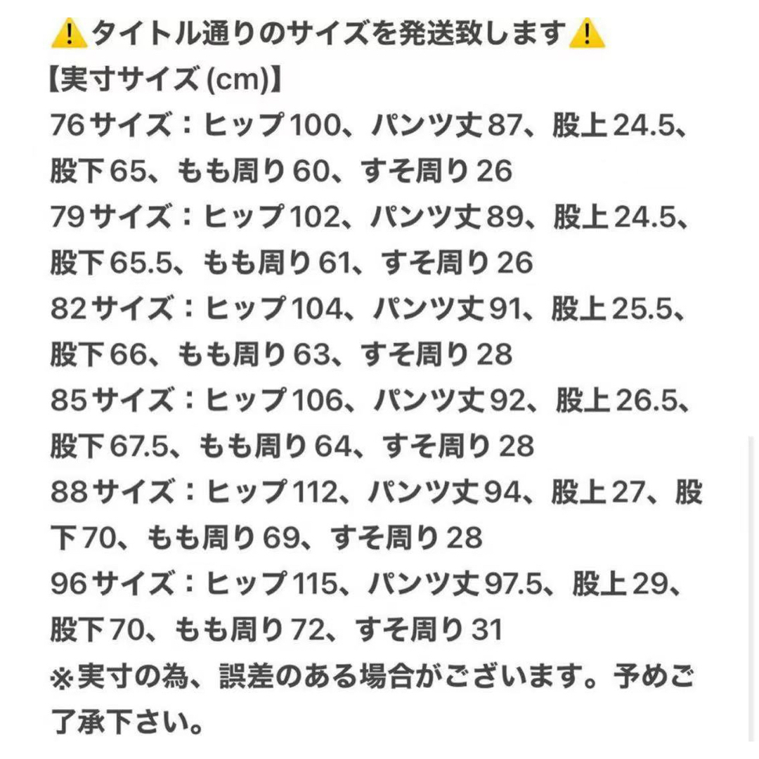 adidas(アディダス)の76定価12100円/アディダス/ゴルフ/メンズ/秋冬/ジョガーパンツ/  スポーツ/アウトドアのゴルフ(ウエア)の商品写真