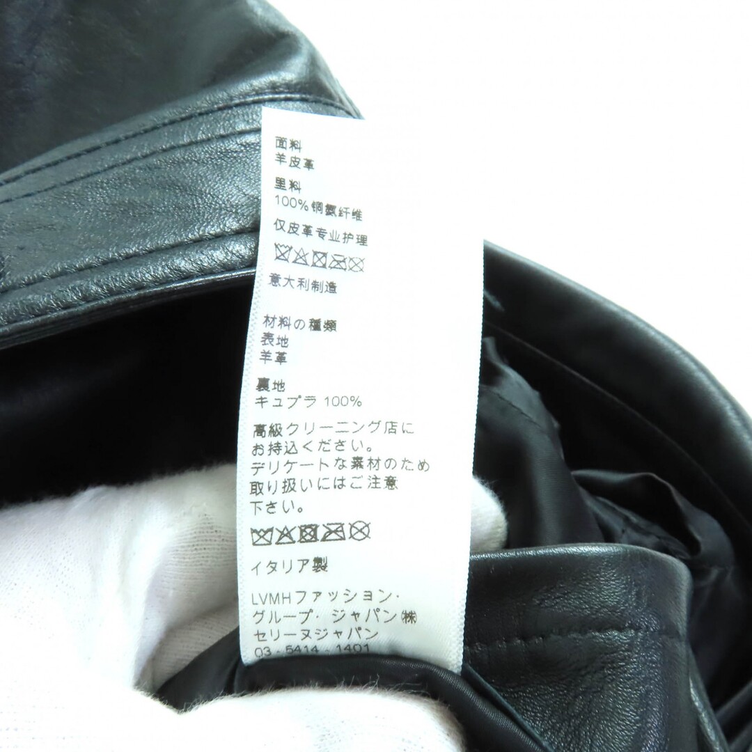 CELINE(セリーヌ)の美品★CELINE セリーヌ 2F017291D アビエーター ソフトドラム ラムスキン ジャケット アウター ブラック 44 イタリア製 正規品 メンズ メンズのジャケット/アウター(その他)の商品写真