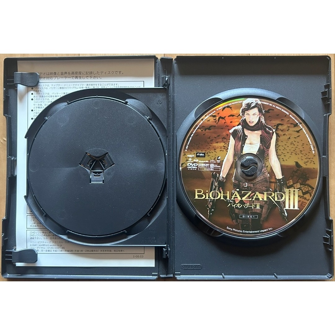 【D-550】バイオハザードIII 2枚組【DVD】 エンタメ/ホビーのDVD/ブルーレイ(外国映画)の商品写真