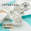 【美品】TIFFANY&Co. リターントゥ ハート ロック ネックレス