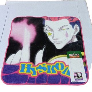 シュウエイシャ(集英社)のHUNTER×HUNTER ハンターハンター タオルハンカチ ヒソカ 新品タグ付(タオル/バス用品)
