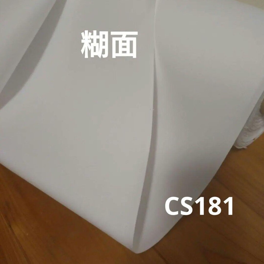 処分特価CS181 アイロン接着芯 TC微厚 ソフト〜微セミハード7m→変更OK ハンドメイドの素材/材料(生地/糸)の商品写真