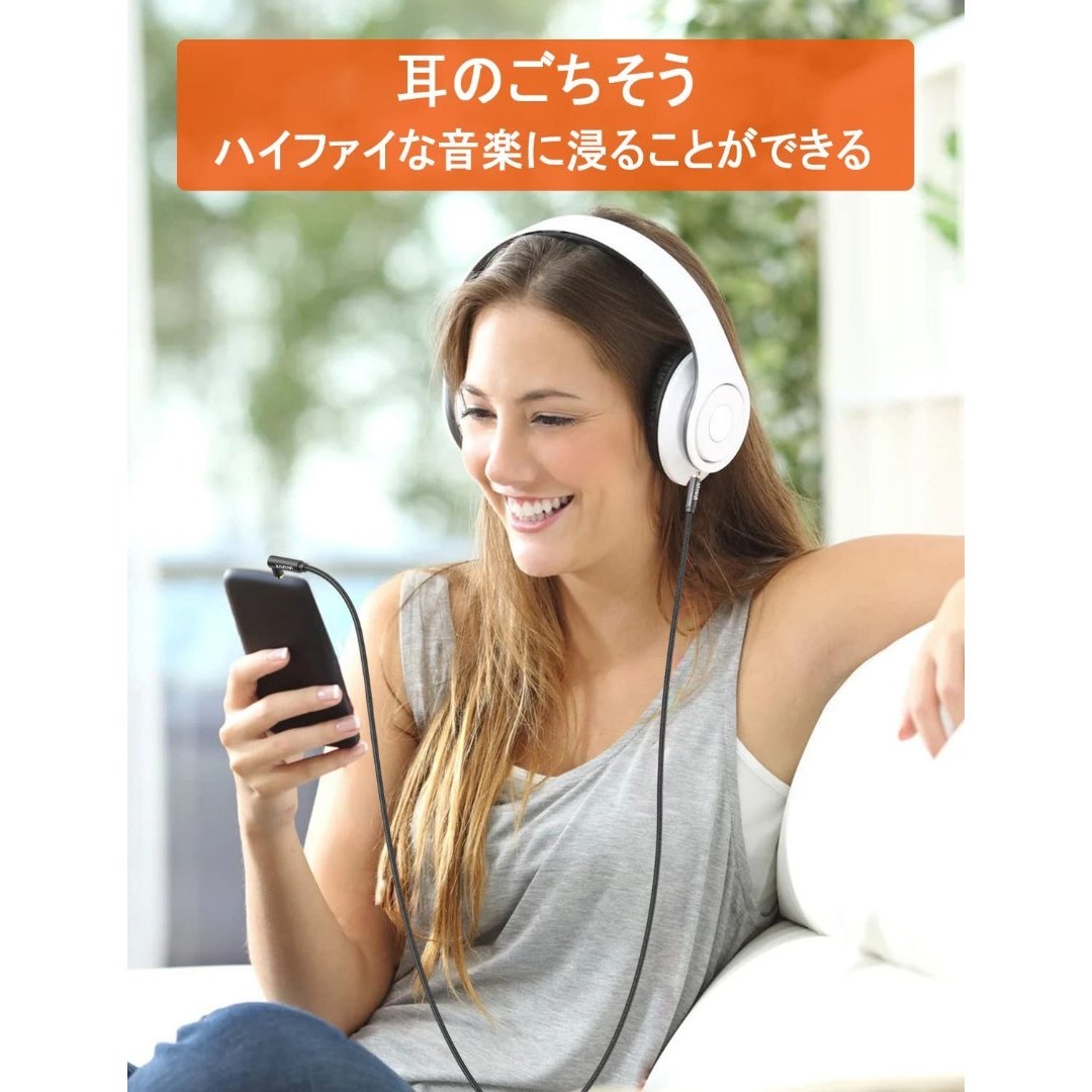 【特価セール】VANAUX 4極 AUX ケーブル 片側L型 3.5mm TRR スマホ/家電/カメラのオーディオ機器(その他)の商品写真