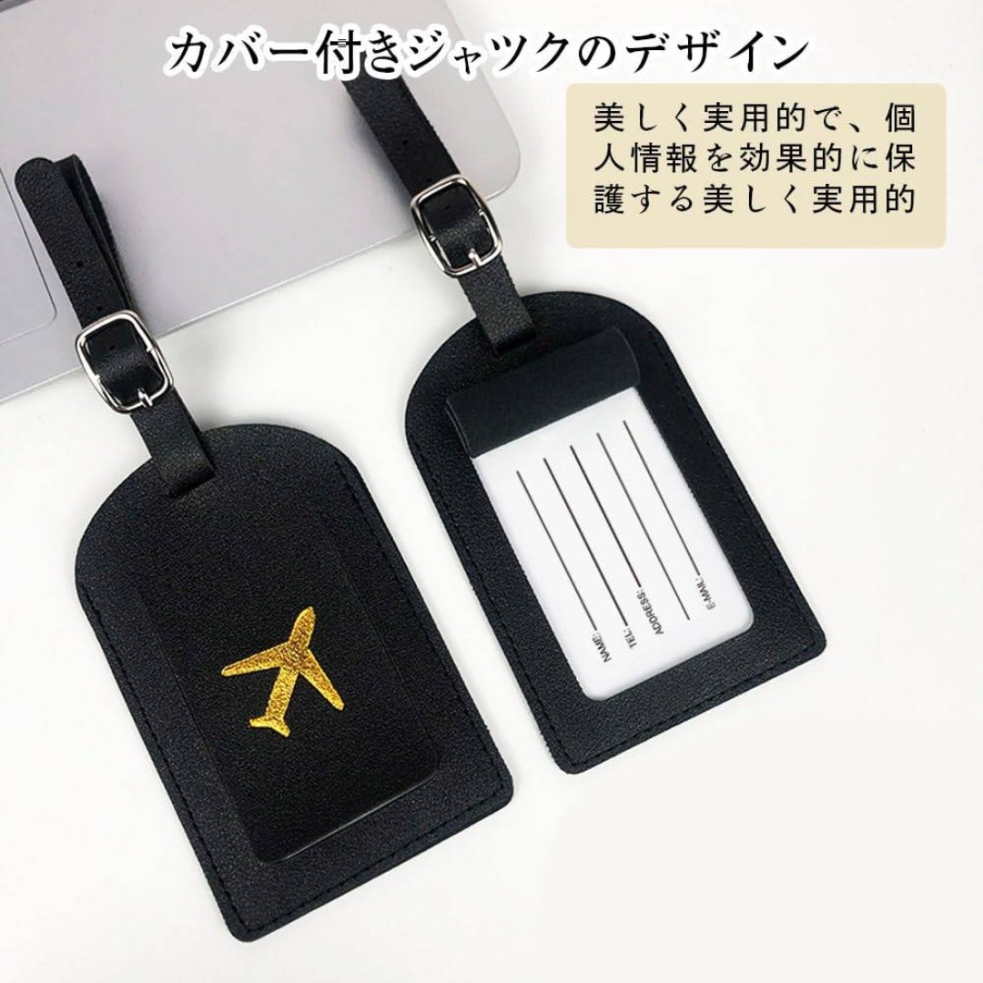 【特価商品】MHSKNHW スーツケースタグ ブラック ネームタグ ラゲッジタグ その他のその他(その他)の商品写真