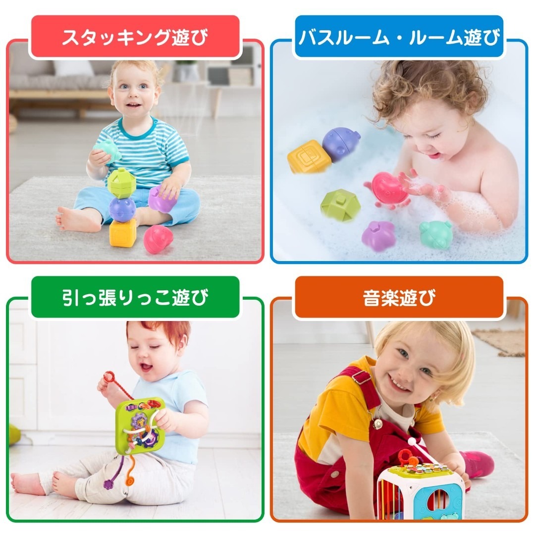 Qizebaby 赤ちゃん・幼児のおもちゃ 形合わせおもち 知育玩具 ベビーおも キッズ/ベビー/マタニティのおもちゃ(その他)の商品写真