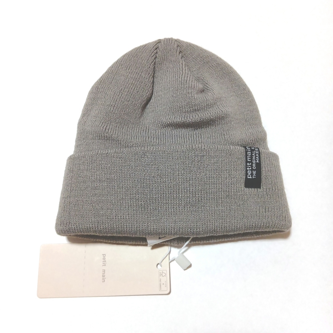 petit main(プティマイン)のpetit main  キッズ ビーニー52cm ニット帽 ナルミヤ キッズ/ベビー/マタニティのこども用ファッション小物(帽子)の商品写真