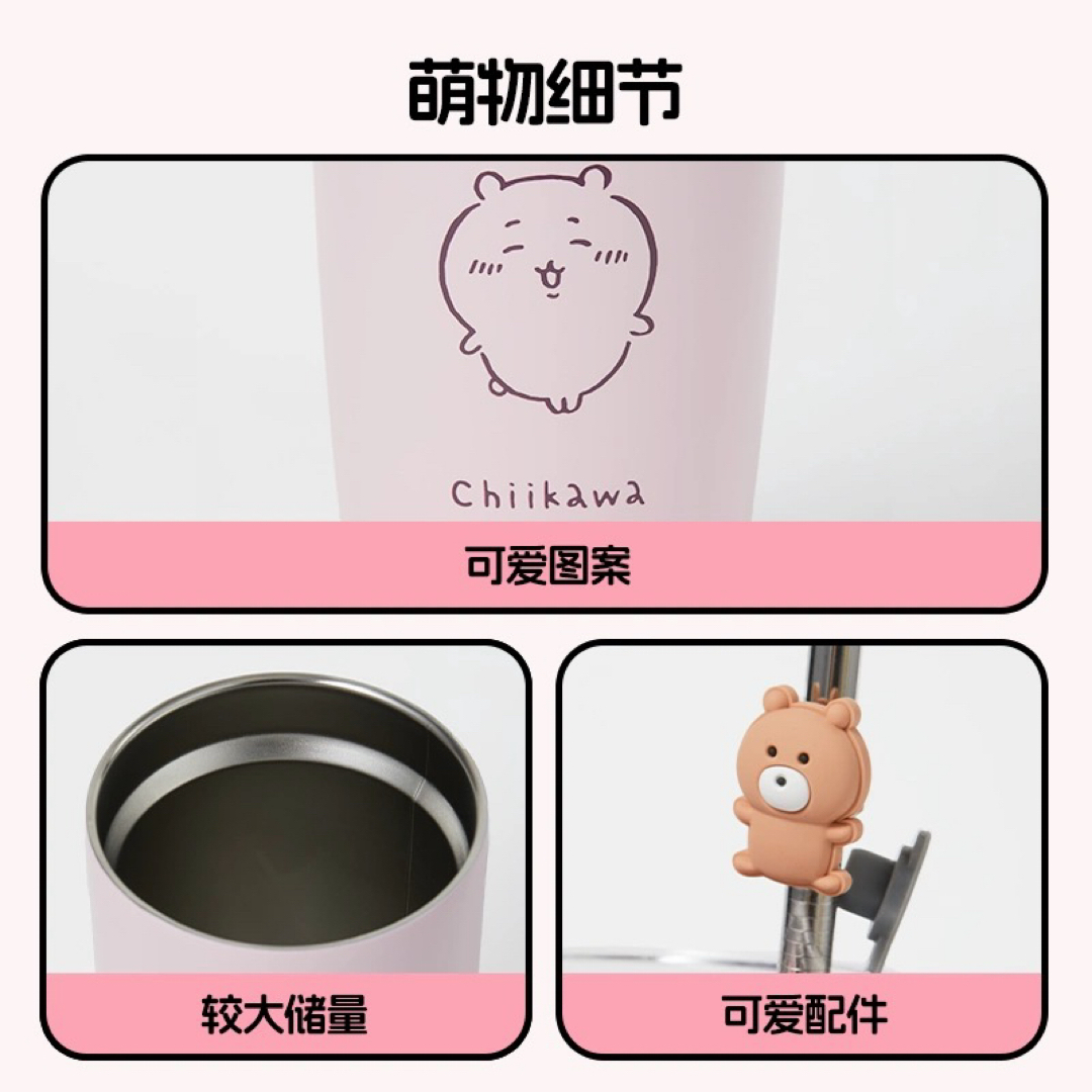 Chiikawa × MINISO ちいかわ 保温タンブラー 550ml 1点 インテリア/住まい/日用品のキッチン/食器(タンブラー)の商品写真