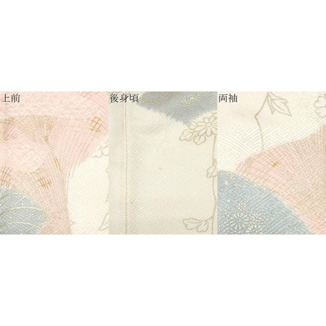 平和屋着物●訪問着 駒刺繍 絞り 地紙草花文 金彩 正絹 逸品 CAAY9468th レディースの水着/浴衣(着物)の商品写真