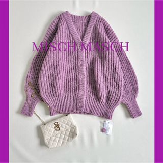 新品◆ミッシュマッシュ◆大きいサイズ感◆モヘヤニットカーディガン◆ピンクパープル
