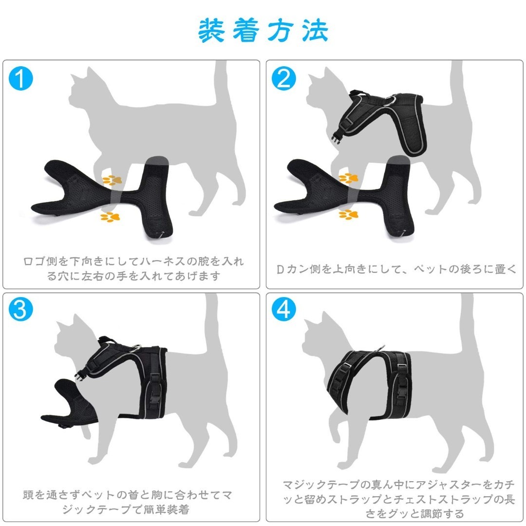 猫 猫用 ハーネス 胴輪 猫具 ねこ ネコ 子猫 子犬 小型犬 散歩 お出かけ  その他のペット用品(猫)の商品写真