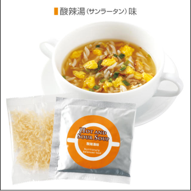 リコプロ ボディケア バランススープパスタ コスメ/美容のダイエット(ダイエット食品)の商品写真