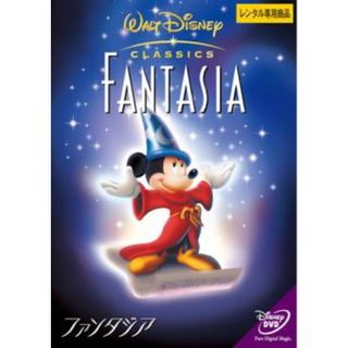 [142530]ファンタジア【アニメ 中古 DVD】ケース無:: レンタル落ち(アニメ)