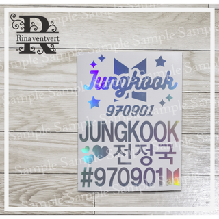 ホログラムステッカー★グク JUNGKOOK★BTS(その他)