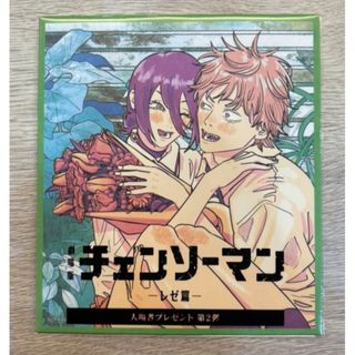 劇場版 チェンソーマン レゼ篇 入場者特典 第2弾 ミニ色紙風カード 映画 未開(キャラクターグッズ)