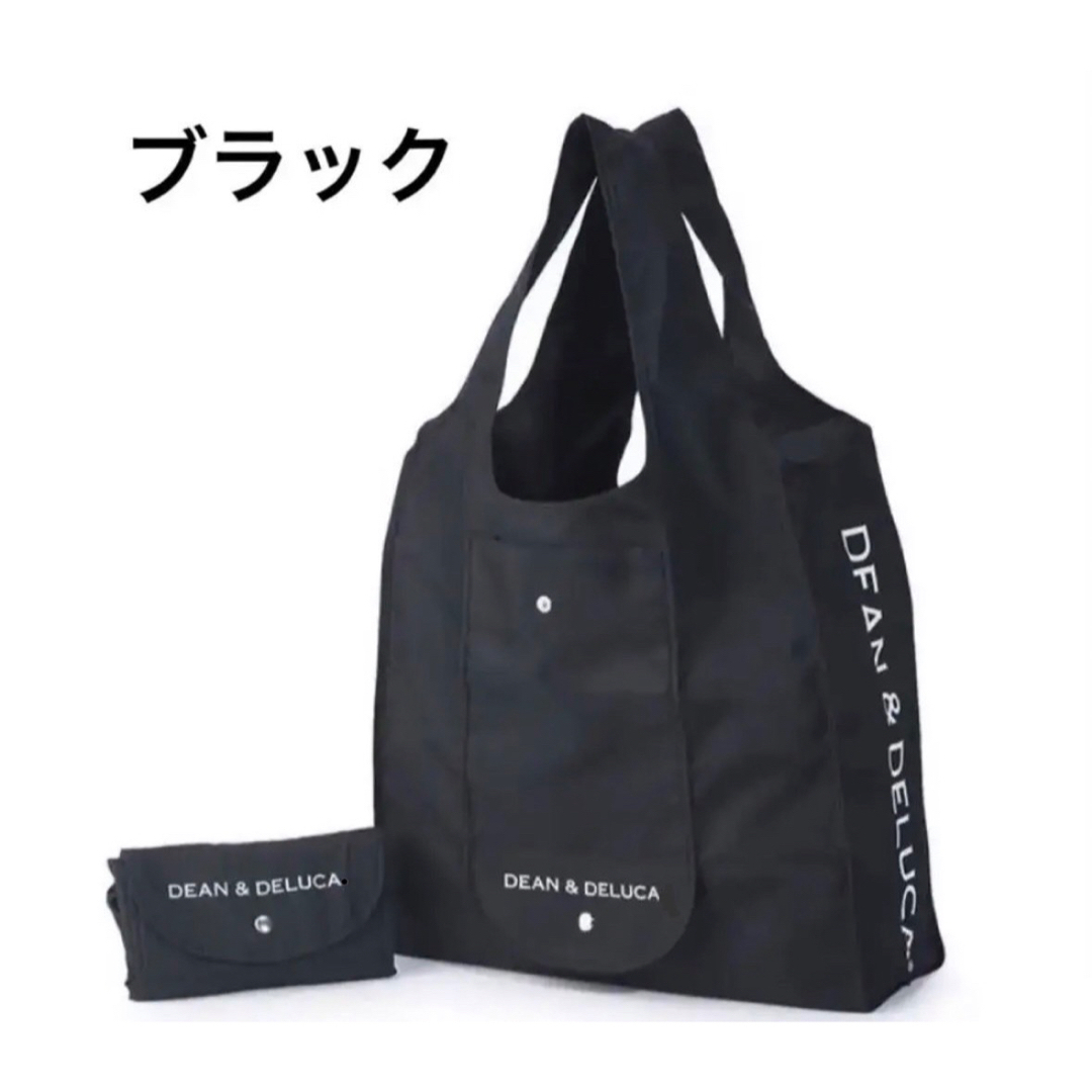 DEAN & DELUCA(ディーンアンドデルーカ)の新品 DEAN &DELUCA 折りたたみエコバッグ ブラック レディースのバッグ(エコバッグ)の商品写真