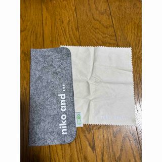 niko and... - niko and ...ニコアンド・メガネケースメガネ拭き付き