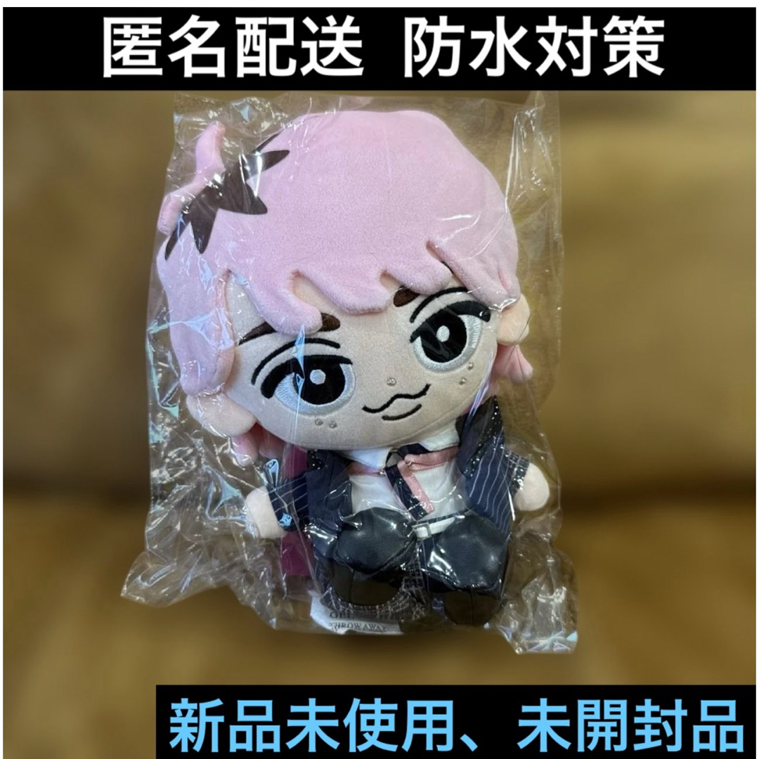 Snow Man(スノーマン)の佐久間大介★すのチルぶら下がらない★ぬいぐるみBIG★SnowMan★さっくん エンタメ/ホビーのタレントグッズ(アイドルグッズ)の商品写真