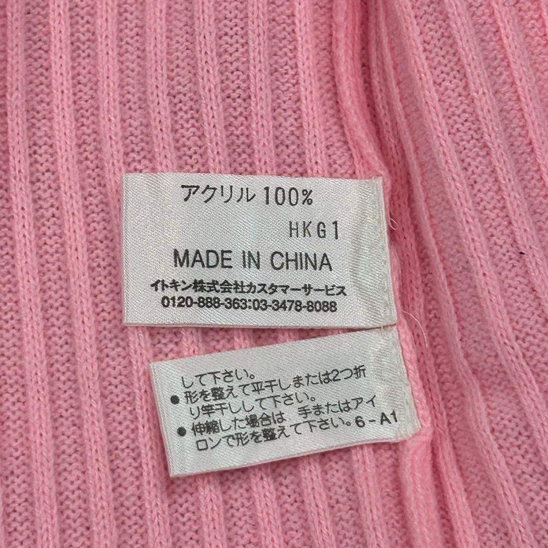 Courreges(クレージュ)のR86 新品未使用 S クレージュ 長袖カーディガン ピンク レディース レディースのトップス(カーディガン)の商品写真