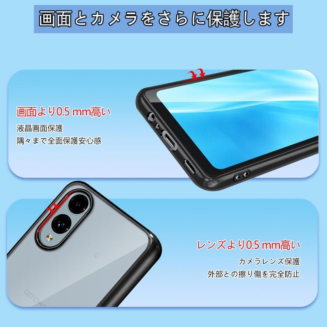 【新着商品】Arrows We2 F-52E 用 ケース クリア 耐衝撃 薄型  スマホ/家電/カメラのスマホアクセサリー(その他)の商品写真