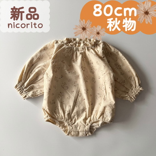 未使用品|合物|小花柄ロンパス コーデュロイ生地 80cm