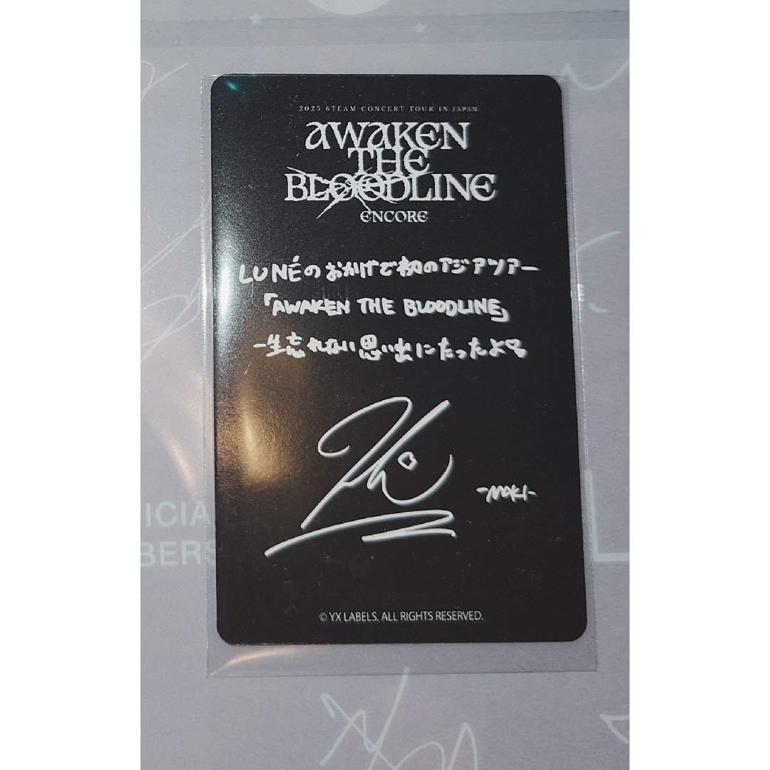 &TEAM(エンティーム)の&TEAM MAKI アンコン FC メンシプ特典トレカ+缶バッジ・ピンバッジ エンタメ/ホビーのタレントグッズ(アイドルグッズ)の商品写真