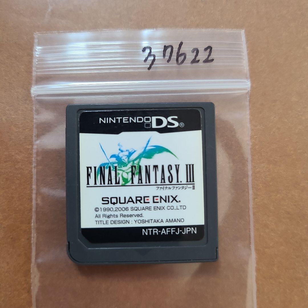 ニンテンドーDS(ニンテンドーDS)のファイナルファンタジー III エンタメ/ホビーのゲームソフト/ゲーム機本体(携帯用ゲームソフト)の商品写真