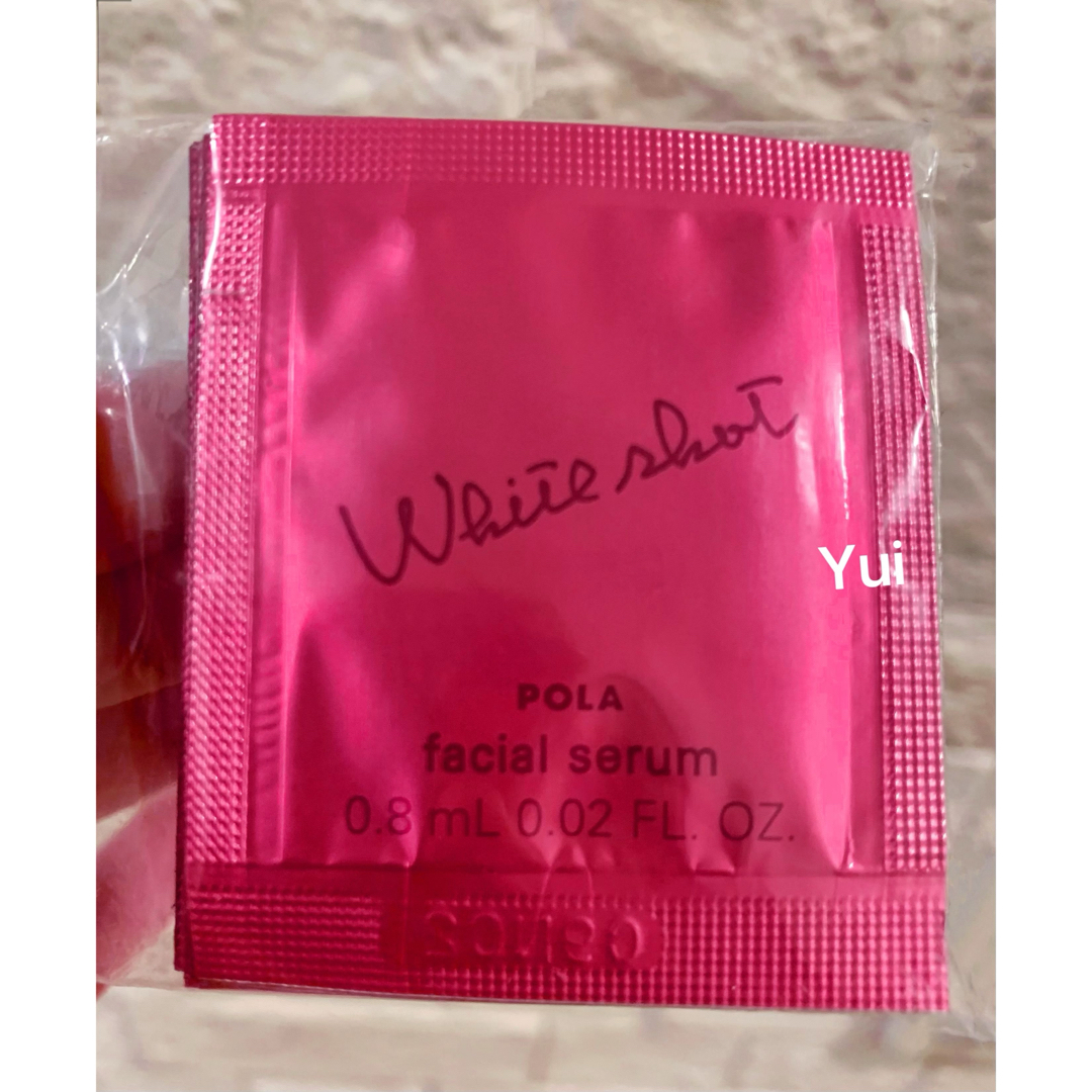 POLA(ポーラ)のPOLAポーラ ホワイトショット フェイシャルセラム サンプル 30袋≫ 新発売 コスメ/美容のスキンケア/基礎化粧品(美容液)の商品写真
