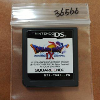 ドラゴンクエストIX 星空の守り人