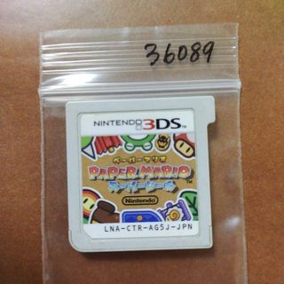 3DS ペーパーマリオ スーパーシール