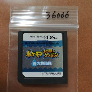 ポケモン 不思議のダンジョン 青の救助隊