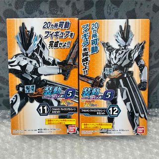 バンダイ(BANDAI)の装動 仮面ライダーセイバー ファルシオン アメイジングセイレーン by5 特撮(特撮)