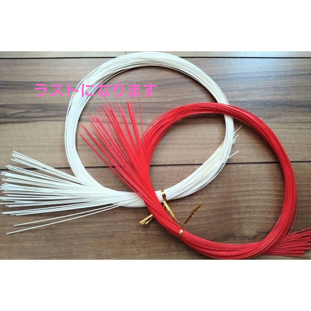 水引　紅白　各50本　100本 ハンドメイドの素材/材料(各種パーツ)の商品写真