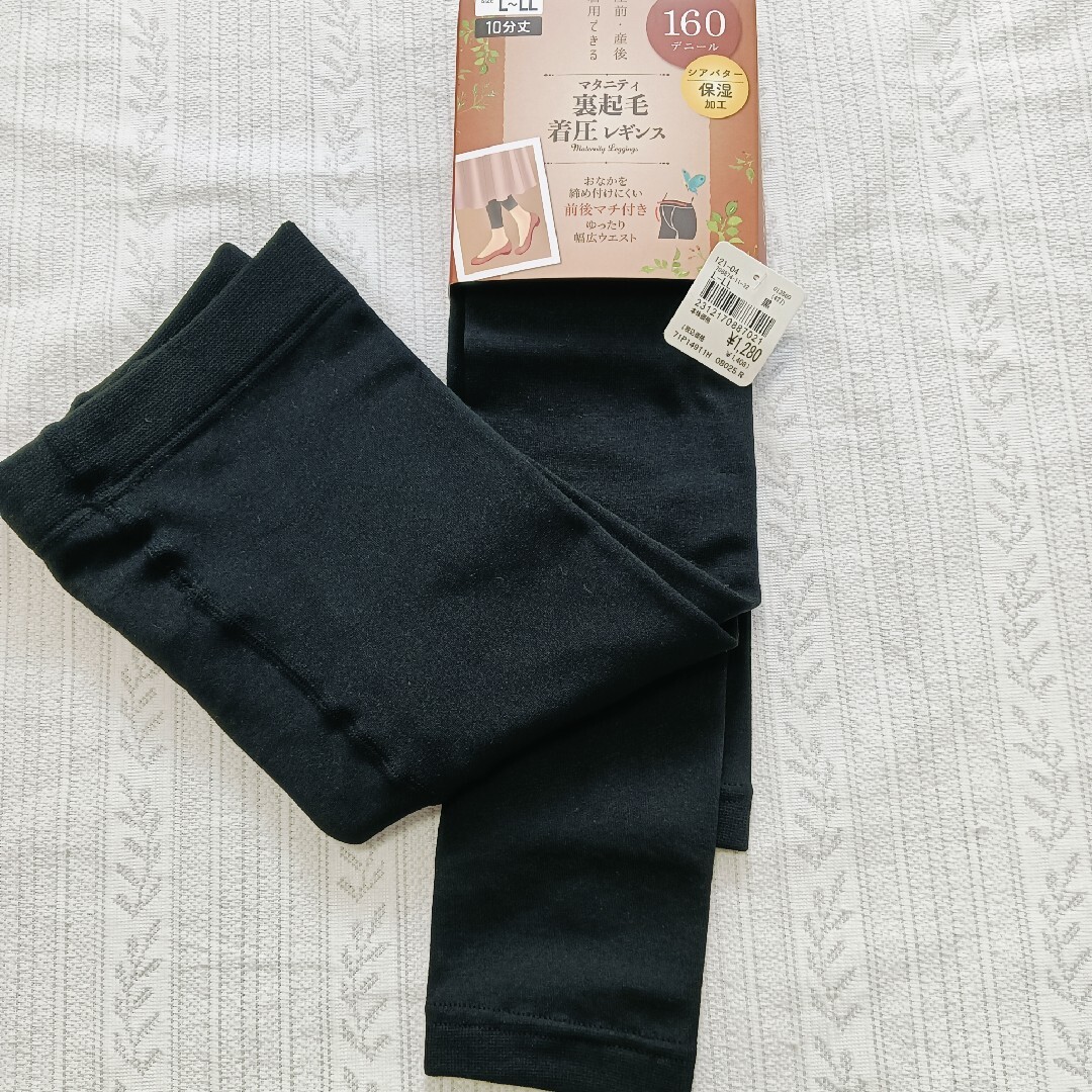 マタニティ 裏起毛 着圧レギンス 10分丈 キッズ/ベビー/マタニティのマタニティ(マタニティタイツ/レギンス)の商品写真