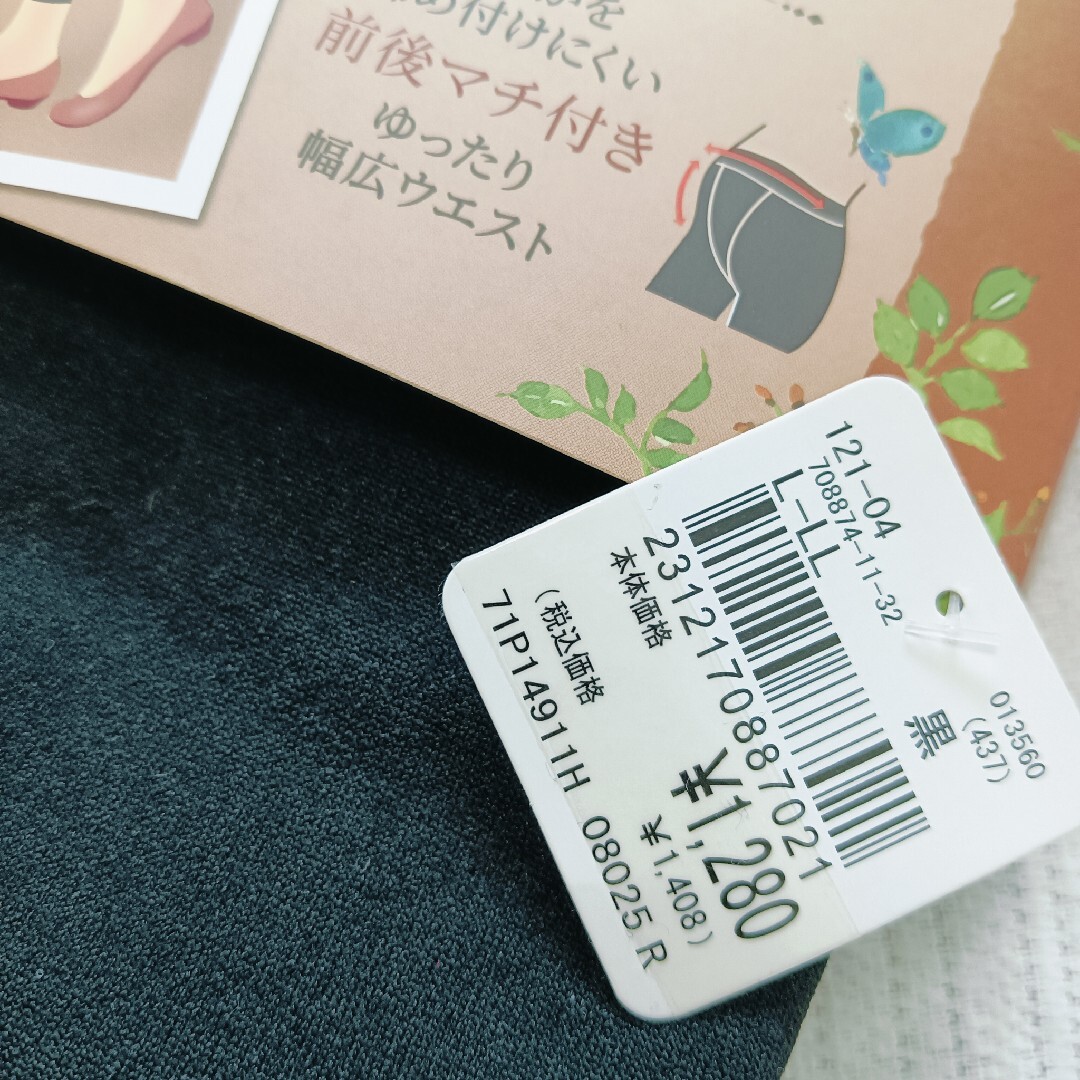 マタニティ 裏起毛 着圧レギンス 10分丈 キッズ/ベビー/マタニティのマタニティ(マタニティタイツ/レギンス)の商品写真