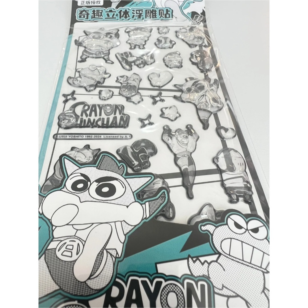 クレヨンしんちゃんボンボンドロップシール 4点セット インテリア/住まい/日用品の文房具(シール)の商品写真