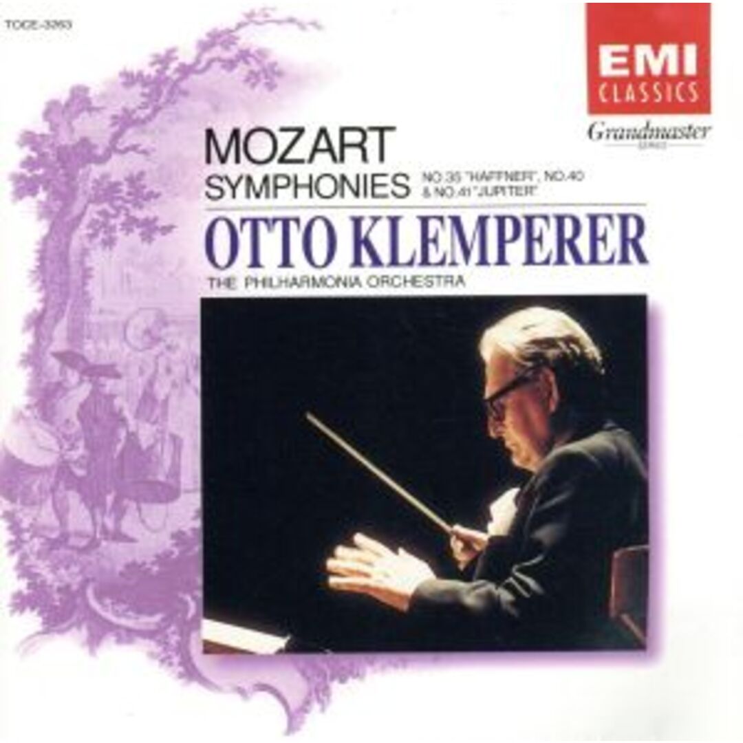 モーツァルト：交響曲第３５番ニ長調「ハフナ－」 エンタメ/ホビーのCD(クラシック)の商品写真