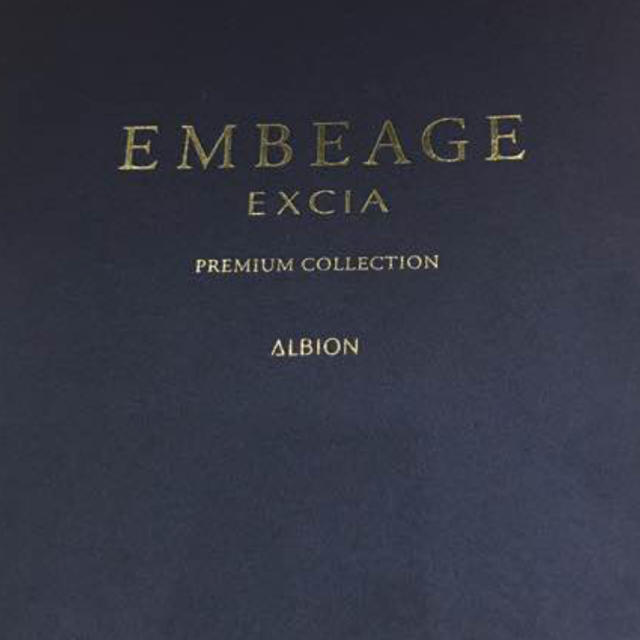 ALBION(アルビオン)のひと様専用  EXCIA EMBEAGEのプレミアムコレクションセット コスメ/美容のキット/セット(サンプル/トライアルキット)の商品写真