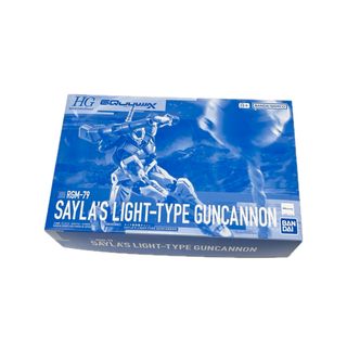 High Grade（BANDAI）