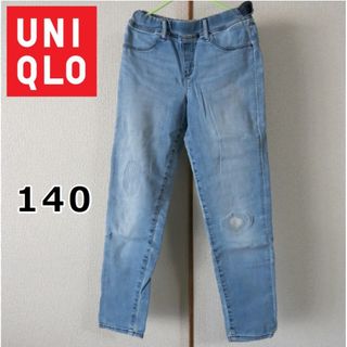 ユニクロ(UNIQLO)のUNIQLO デニム 140 ジーンズ パンツ ユニクロ(パンツ/スパッツ)