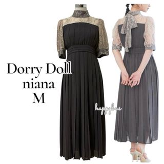 Dorry Doll