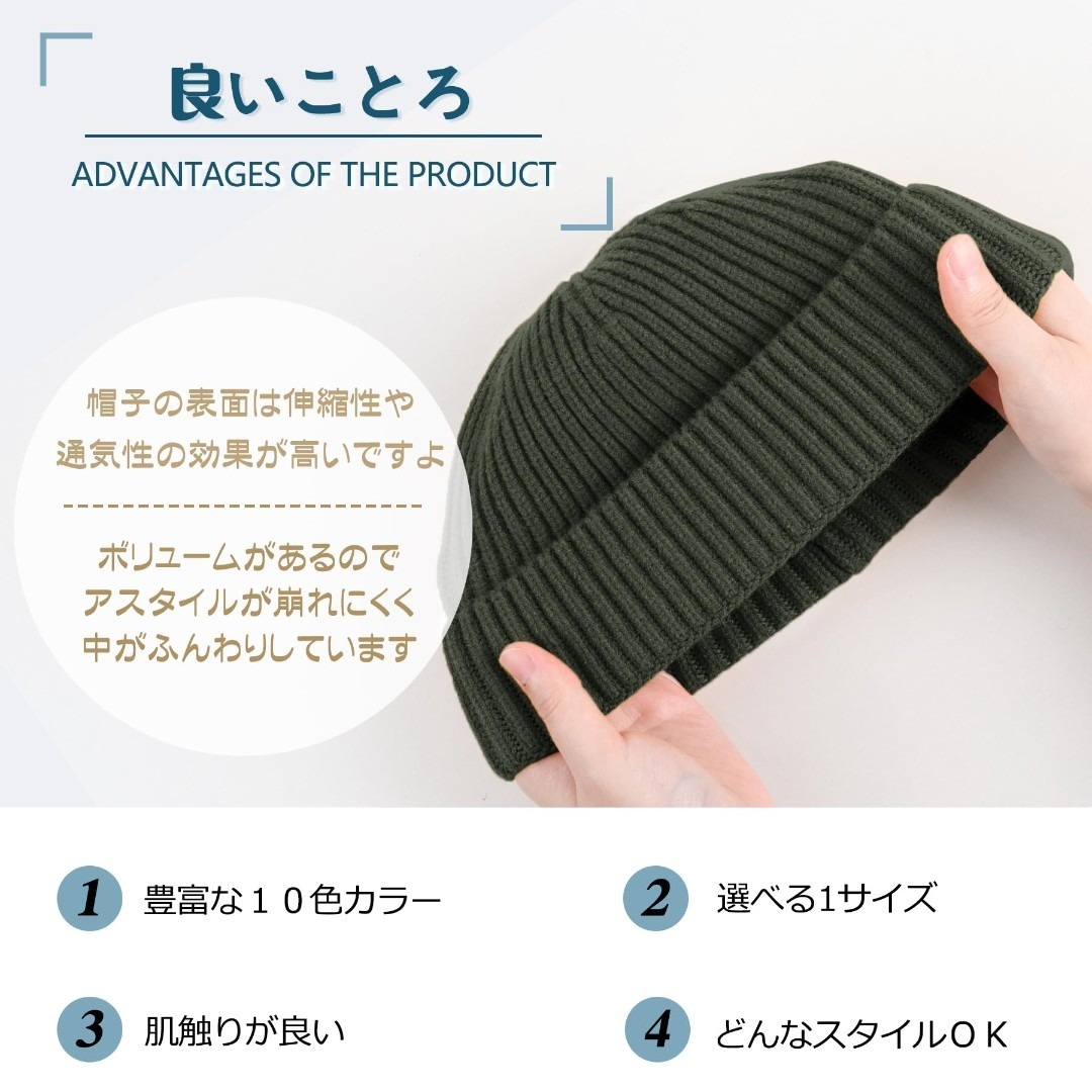 [Digitek] ニット帽 メンズ - ニット 帽子 ビーニー帽 ニットワッチ メンズのファッション小物(その他)の商品写真